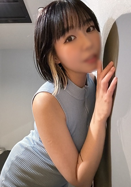くみ 画像3