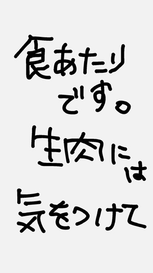 謝罪(猫)