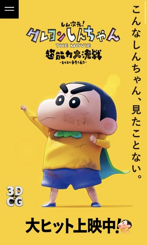 まじおすすめっ！