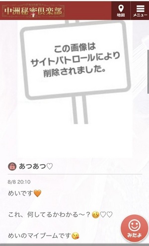 久しぶりのっ！