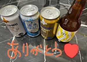 充実っ！