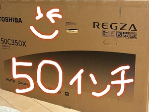 おにゅ〜っ！///