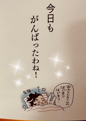 ベッド♡