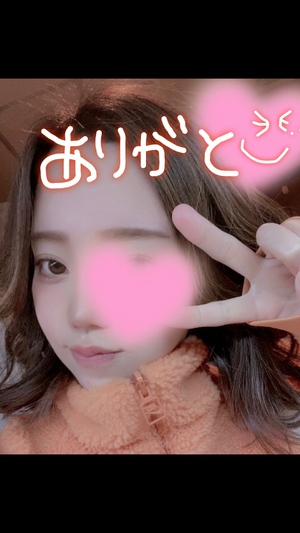 口コミっ！！♡