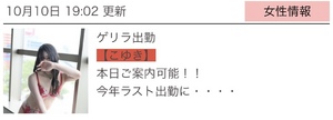 こゆきんたまっ！！！///