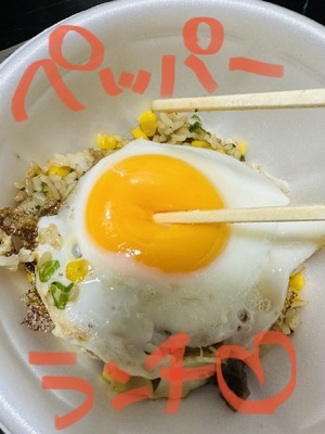 食欲っ！♡