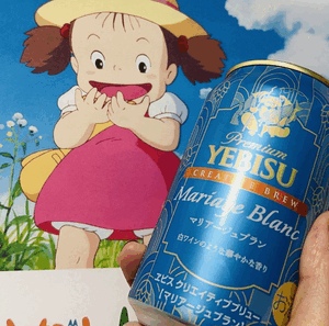 めいちゃ〜〜んっ！👵