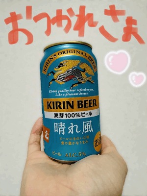 今週も…っ！