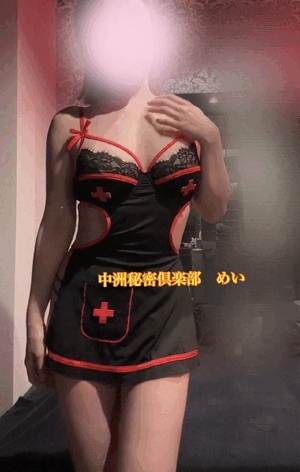 えちえちナース///