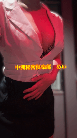 本日も。