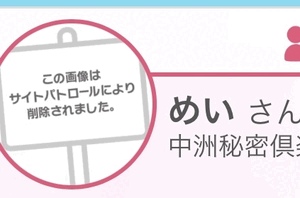 わーおっ！