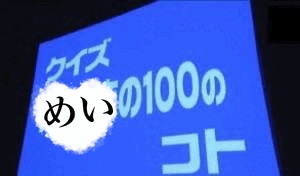 更新っ！