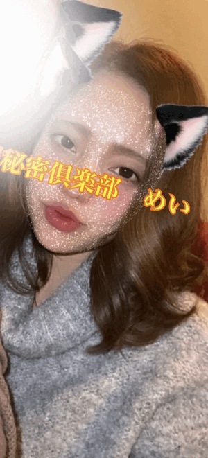 趣味。