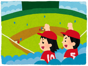 野球だいすきの！