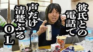 あざとい女子。