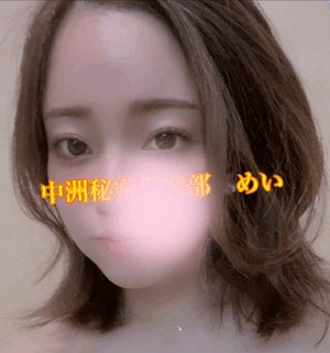 眉アートメイク。