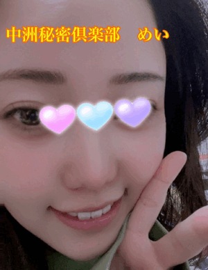 予習ありがと♡