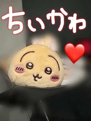 かわいいやつ。