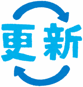 変更ちゃむちゃむ。