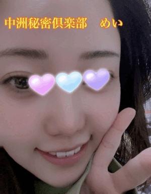 明日から。