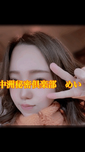 おはよ。