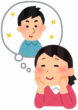逢えばあうほど…