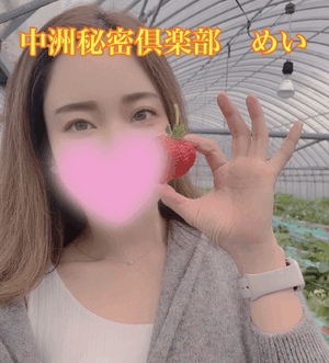 おでんわ。