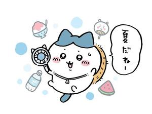 ありがとう。