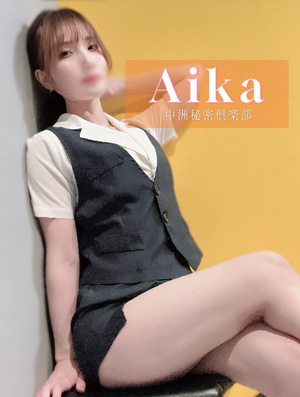 大きくなっちゃったの