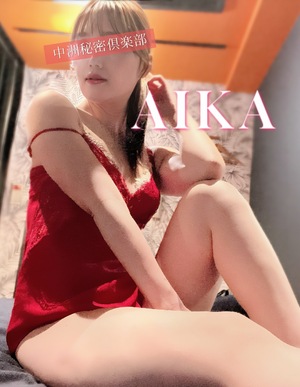 近況報告