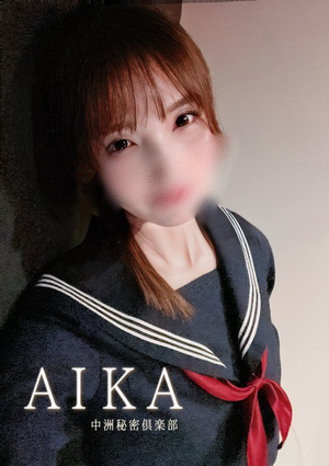 セーラー服がエロく見える