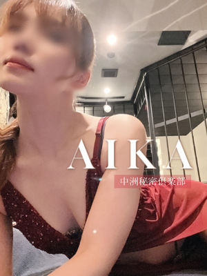 丸見えの施術台で、ダンディーマッサージ師のおきゃん玉を弄ぶ痴女。