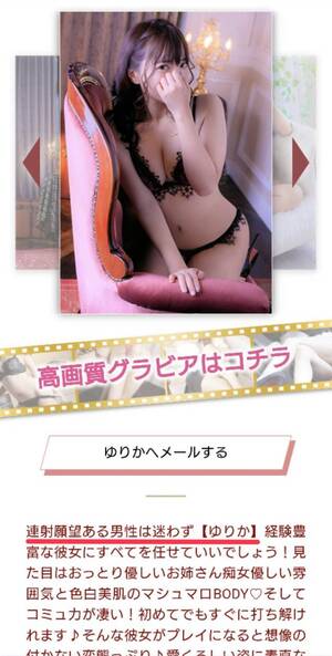 お店公認