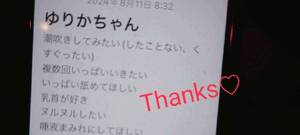 ゆりかの為のtodoリスト