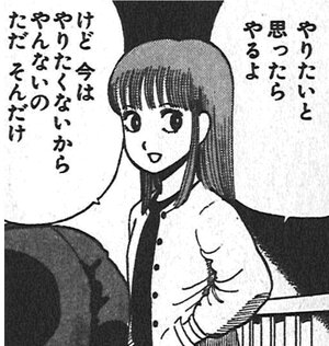 気分屋さんな話