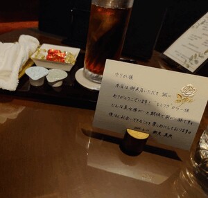 中洲の最高峰へ。