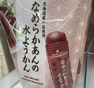 痴女の思考