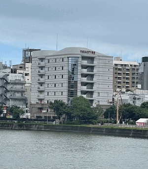 さんきゅーな！