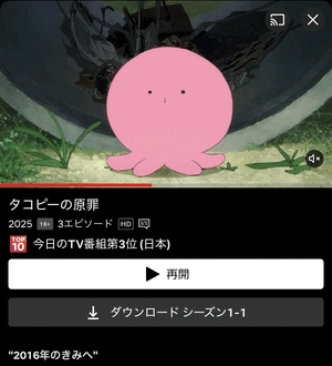 🐙