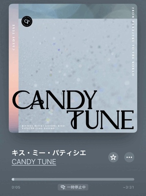 いまさら
