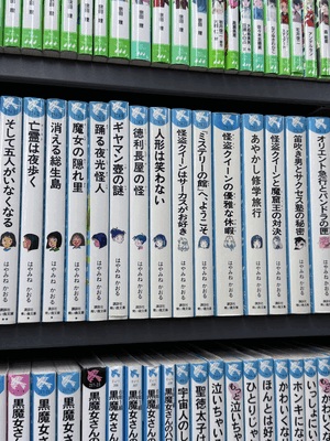涙涙