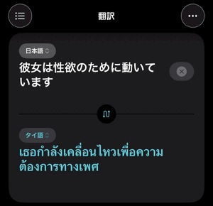 タダイマ