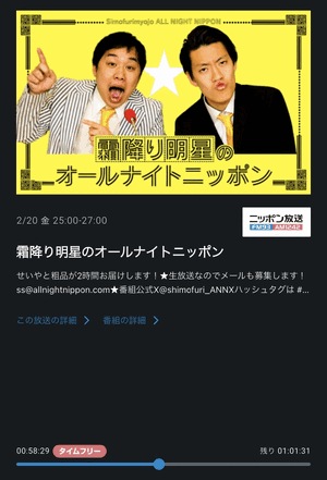 外でこえでた