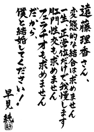 神