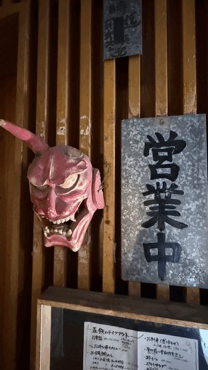 へへ