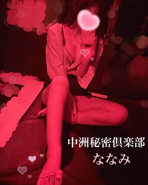 性教育する術