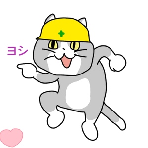 咀嚼