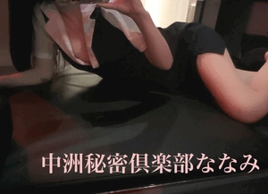 お陰様で