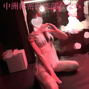 出勤時間変更