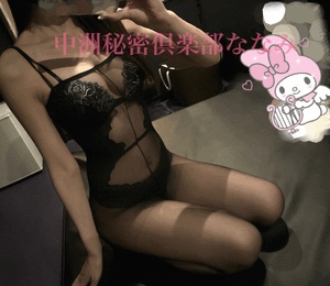 おちん♡ん